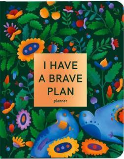 Купити Планер «I Have a Brave Plan» барвистий темний Колектив авторів