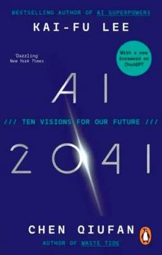 Купити AI 2041: Ten Visions for Our Future Кай-Фу Лі