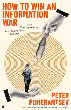Купити How to Win an Information War: The Propagandist Who Outwitted Hitler Пітер Помєранцєв