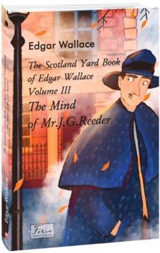 Купить The Scotland Yard Book of Edgar Wallace. Volume III. The Mind of Mr. J. G. Reader Эдгар Уоллес