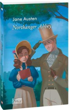 Купити Northanger Abbey Джейн Остін