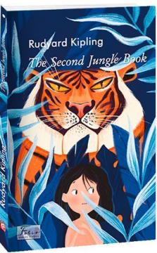 Купити The Second Jungle Book Редьярд Кіплінг