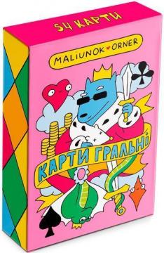 Купити Гральні карти «Maliunok» Maliunok