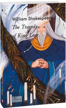 Купить The Tragedy of King Lear Уильям Шекспир