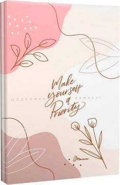 Купити Wish book. Make yourself a Priority. Щоденник бажань Наталія Шерстюк