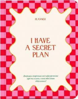 Купити Планер «I Have a Secret Plan» рожевий Колектив авторів