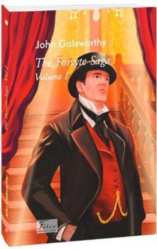 Купити The Forsyte saga. Volume I Джон Голсуорсі