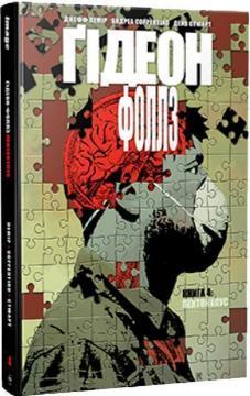 Купить Ґідеон-Фоллз. Книга 4 Джефф Лемир