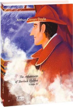 Купить The Adventures of Sherlock Holmes.Volume IV Артур Конан Дойл