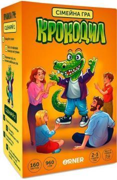 Купити Гра для компанії «Крокодил» Колектив авторів