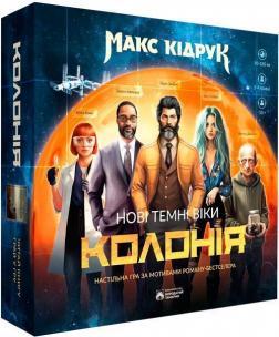 Купити Настільна гра «Нові Темні Віки. Колонія» Макс Кідрук, Михайло Войтович