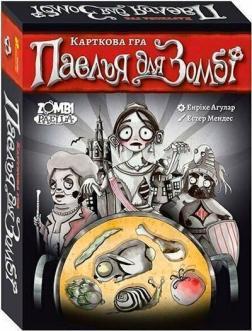 Купить Карткова гра «Паелья для Зомбі» Коллектив авторов