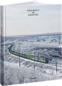 Купить Railways in Ukraine Николай Алексеенко