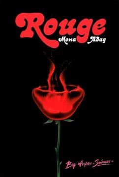 Купить Rouge Мона Авад