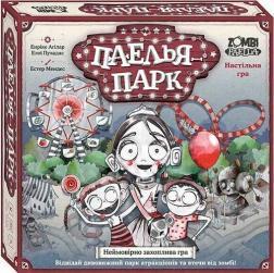Купить Настільна гра «Паелья парк» Коллектив авторов