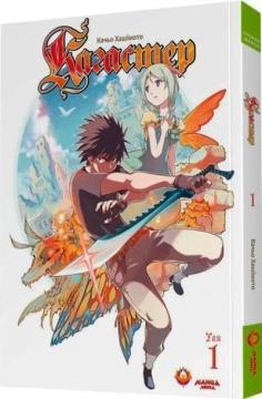 Купить Кагастер. Том 1 Качьо Хашимото