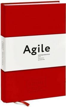 Купить Космос. Agile-ежедневник для личного развития. Красная обложка (твердый переплет) Катерина Ленгольд