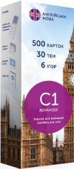 Купить Картки для вивчення англійської мови English Student Advanced C1 Коллектив авторов