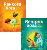 Купить Комплект "Йога для дітей" Лорена Паджалунга