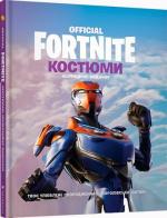 Купить FORTNITE Official. Костюми. Колекційне видання Коллектив авторов