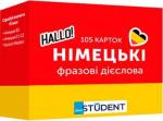 Купить Картки німецьких фразових дієслів English Student. 105 карток Коллектив авторов