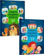 Купить Комплект книг «Розвиток емоційного інтелекту» Анна Гресь
