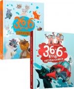 Купить Комплект "36 і 6 котів" Галина Вдовиченко