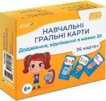 Купить Навчальні гральні карти. Додавання, віднімання в межах 20. ДЗУМ-навчання Коллектив авторов