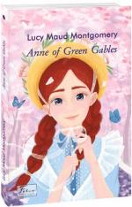 Купить Anne of Green Gables Люси Мод Монтгомери