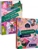 Купить Комплект книг Кетрін Райдер Кэтрин Райдер