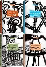 Купить Комплект "Класика українською". Частина 3 Курт Воннегут