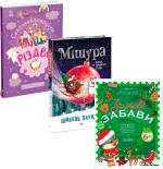 Купить Святковий комплект для дітей №6 Шибель Паундер