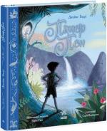 Купить Пітер Пен Джеймс Мэтью Барри