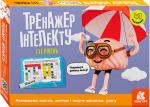 Купить Тренажер інтелекту. III рівень А. Малошик