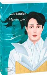 Купить Martin Eden Джек Лондон