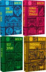 Купити Комплект книг "Yaka ШКОЛА" Леся Українка