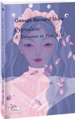 Купить Pygmalion: A Romance in Five Acts Бернард Шоу
