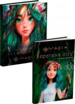 Купити Комплект книг "Мавка" Леся Українка