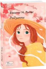 Купить Pollyanna Элинор Портер