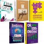 Купити Комплект книг з копірайтингу Вільям Зінсер,  Денис Каплунов,  Колектив авторів,  Ірина Костюченко,  Віка Смерека