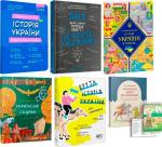 Купить Комплект книг з історії України (для дітей) Наталия Харьковская