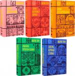 Купить Комплект книг "Yaka ШКОЛА". Частина 2 Иван Котляревский