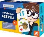 Купити Навчальні пазли. Українська абетка Олена Ольховська, Ю. Еременко