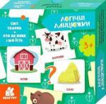 Купить Логічні ланцюжки. Світ тварин. Хто де живе і що їсть Коллектив авторов