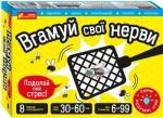 Купить Вгамуй свої нерви. Настільна гра 