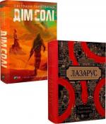 Купить Комплект книг Світлани Тараторіної Светлана Тараторина