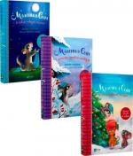 Купити Комплект книг "Пригоди Маленької Соні" Забіне Больман