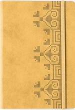 Купити Універсальний щоденник (бежевий) Колектив авторів