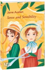 Купить Sense and Sensibility Джейн Остин