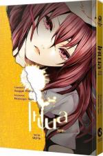 Купити Інша. Третя чверть Аяцуджи Юкіто